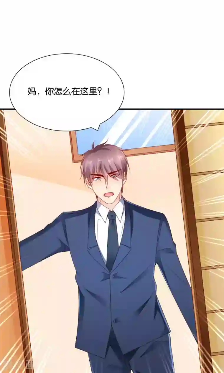 红娘灰姑娘第53话 误会的开端