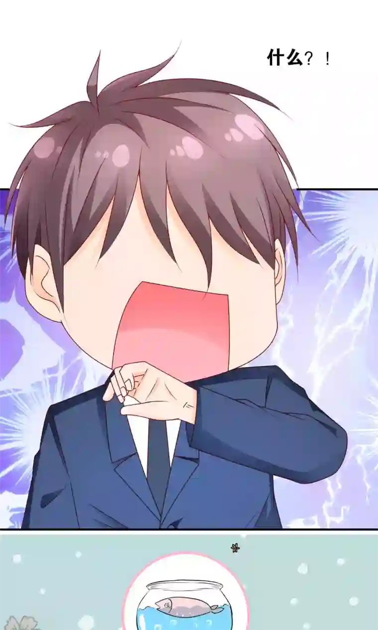 红娘灰姑娘第53话 误会的开端