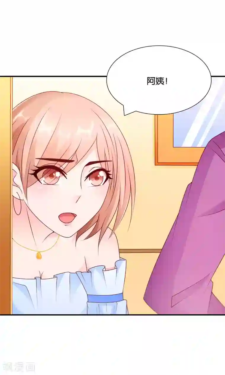 红娘灰姑娘第53话 误会的开端