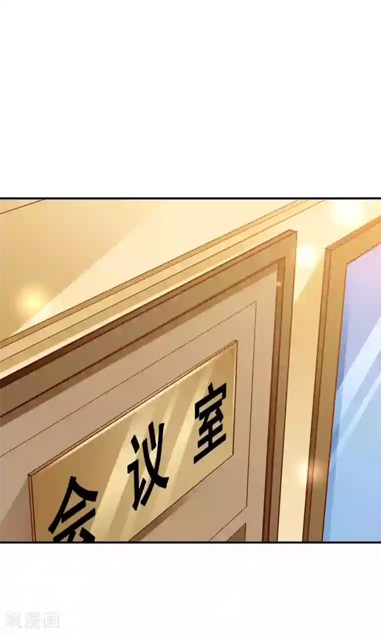 红娘灰姑娘第54话 证据确凿的小孙孙