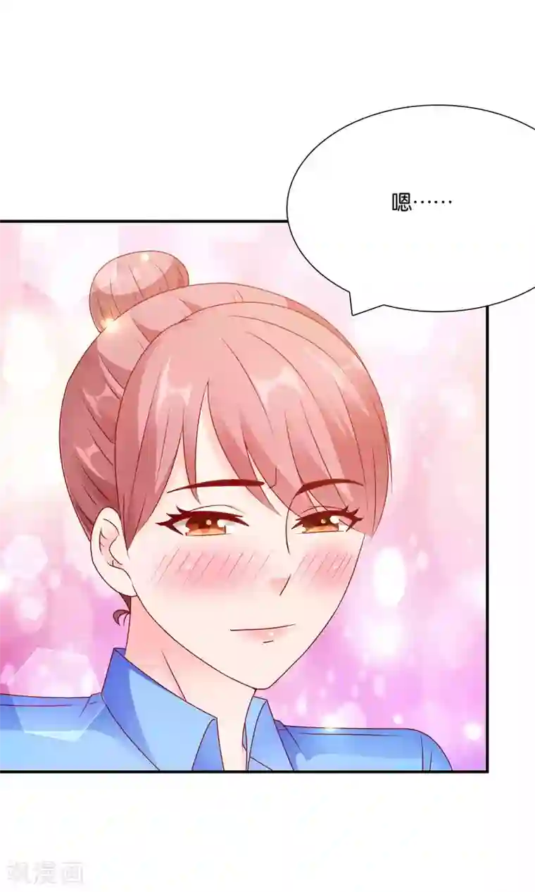 红娘灰姑娘第54话 证据确凿的小孙孙