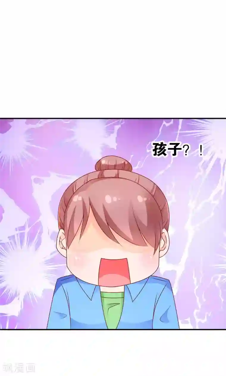 红娘灰姑娘第54话 证据确凿的小孙孙