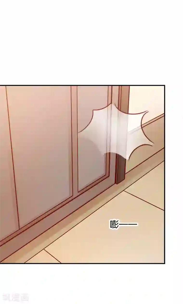 红娘灰姑娘第54话 证据确凿的小孙孙