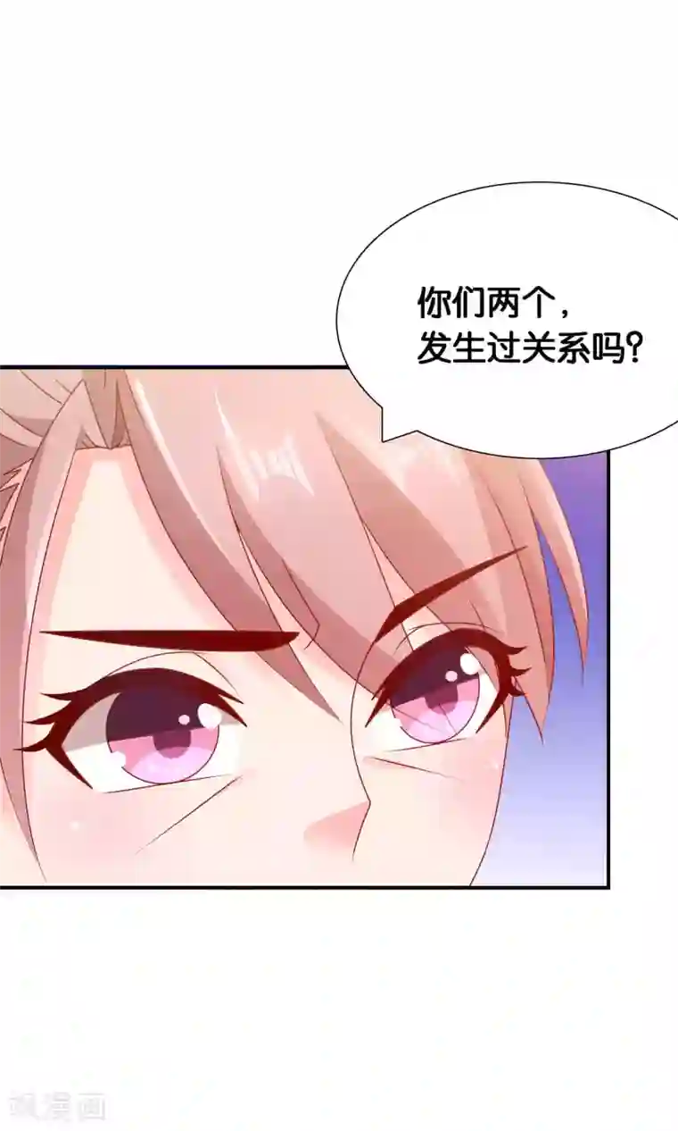 红娘灰姑娘第54话 证据确凿的小孙孙