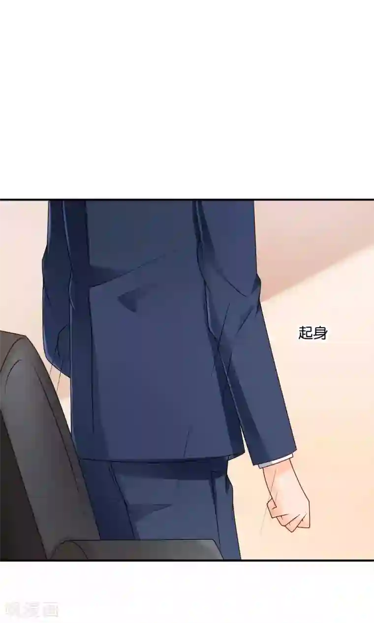 红娘灰姑娘第54话 证据确凿的小孙孙