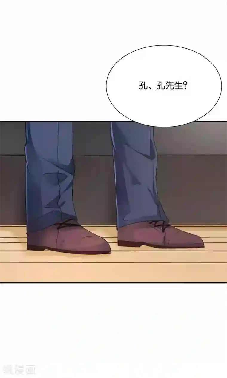 红娘灰姑娘第54话 证据确凿的小孙孙