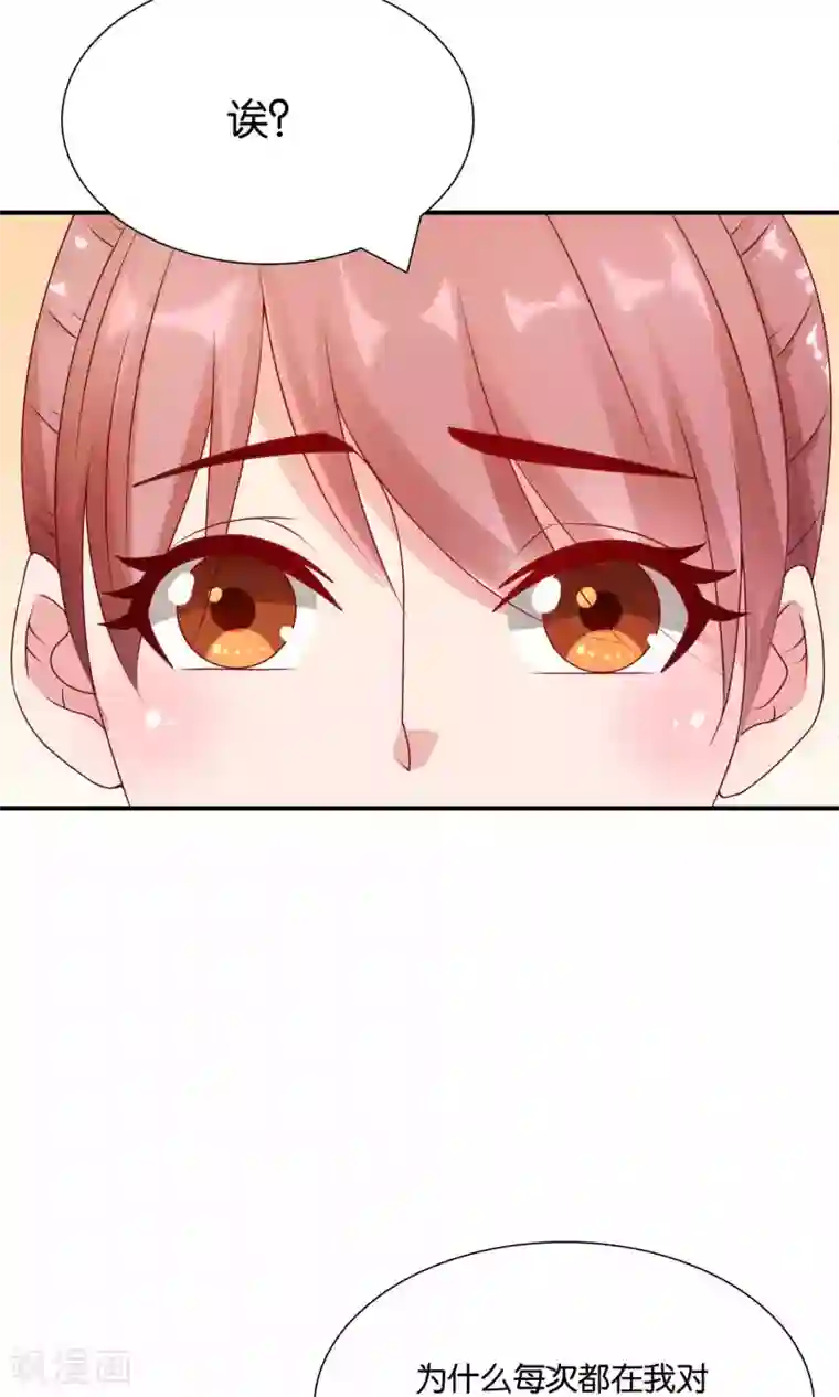 红娘灰姑娘第54话 证据确凿的小孙孙