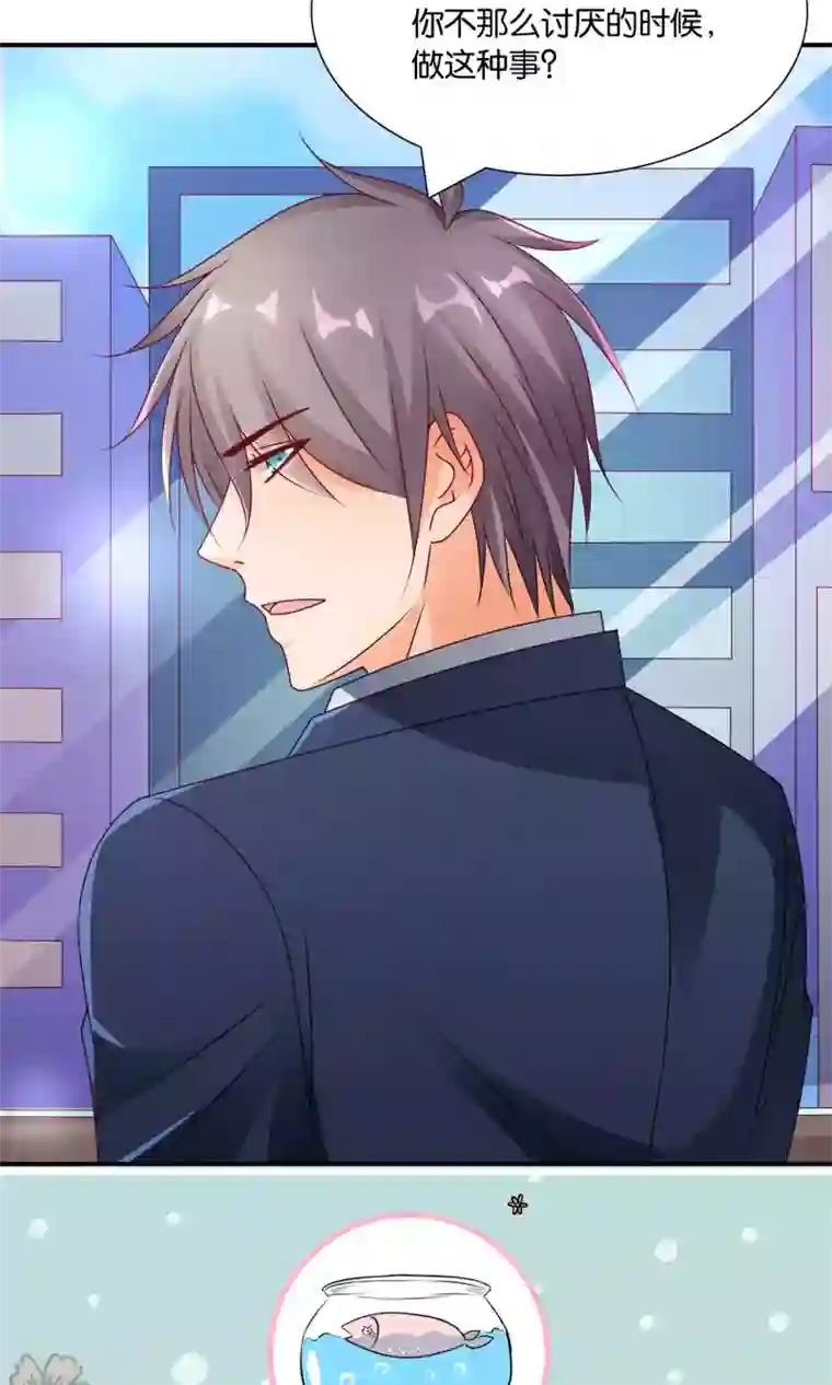 红娘灰姑娘第54话 证据确凿的小孙孙