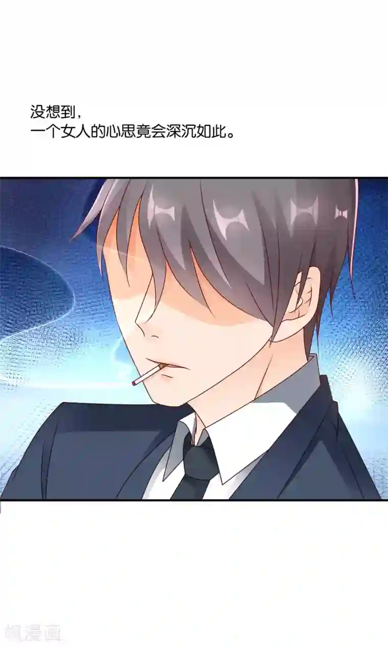 红娘灰姑娘第55话 绝望伊始