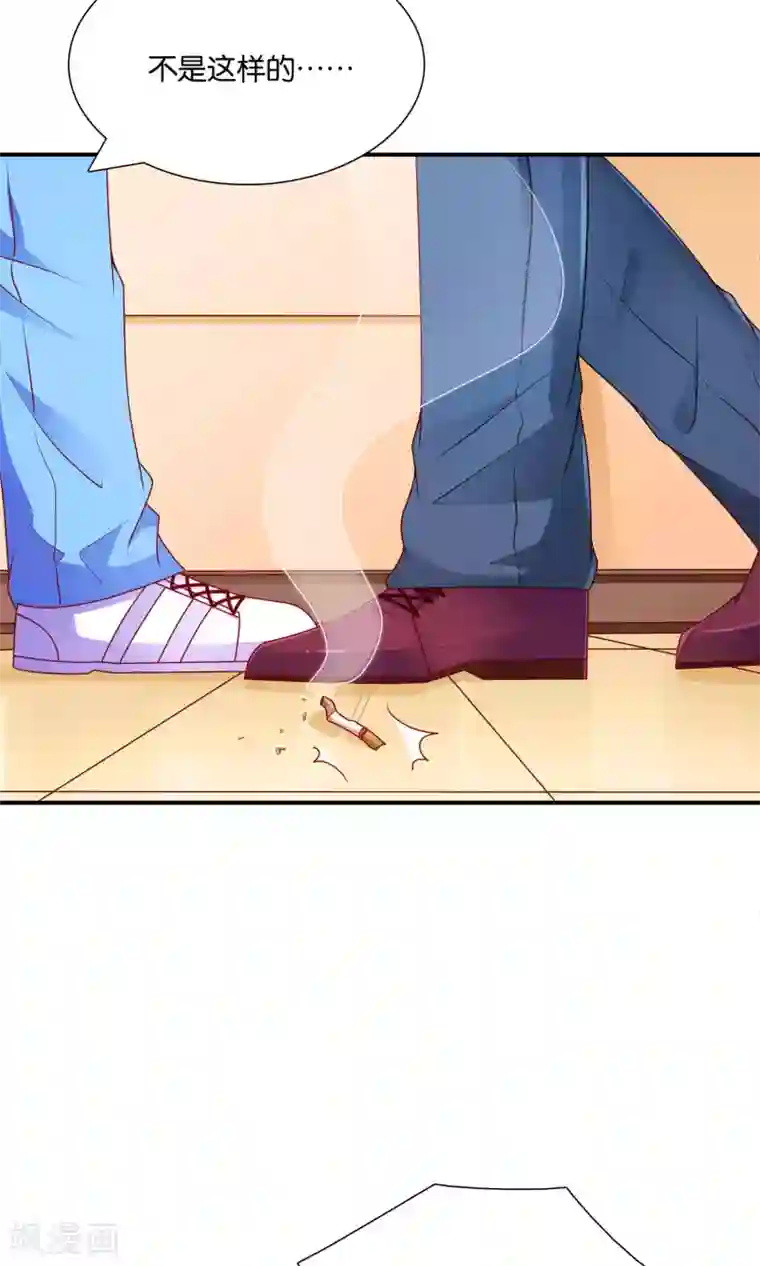 红娘灰姑娘第55话 绝望伊始