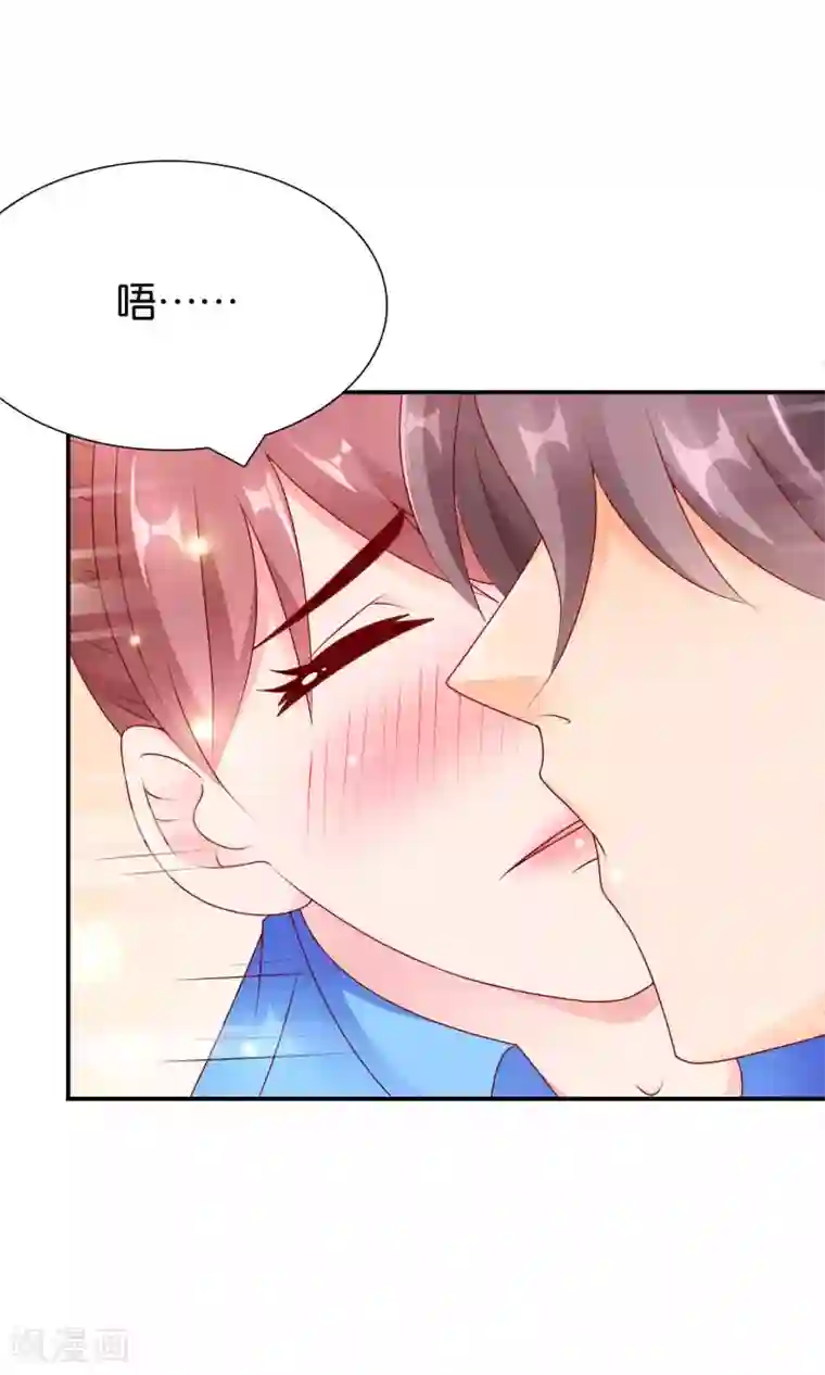 红娘灰姑娘第55话 绝望伊始