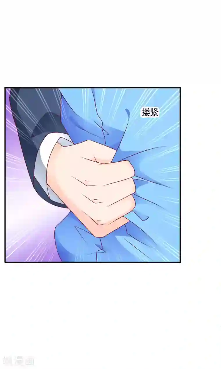 红娘灰姑娘第55话 绝望伊始