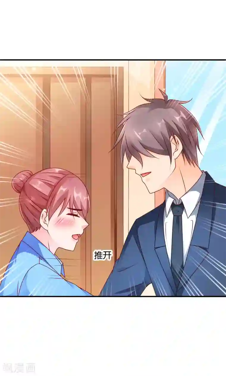 红娘灰姑娘第55话 绝望伊始