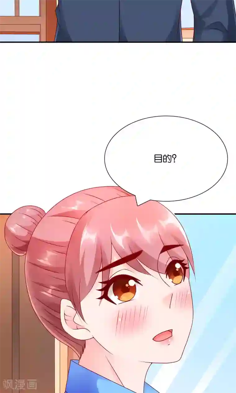 红娘灰姑娘第55话 绝望伊始