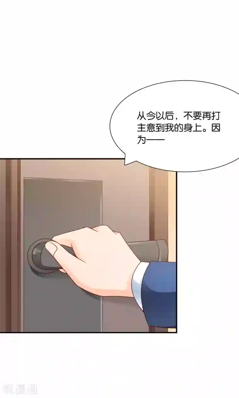 红娘灰姑娘第55话 绝望伊始