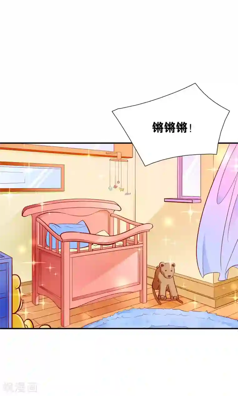 红娘灰姑娘第55话 绝望伊始