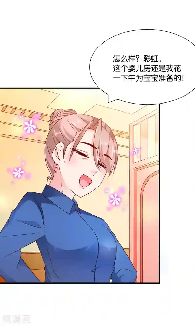 红娘灰姑娘第55话 绝望伊始