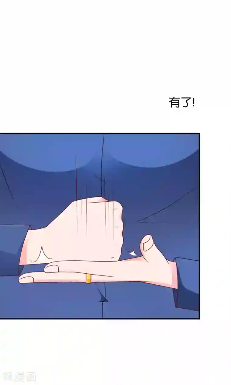 红娘灰姑娘第55话 绝望伊始