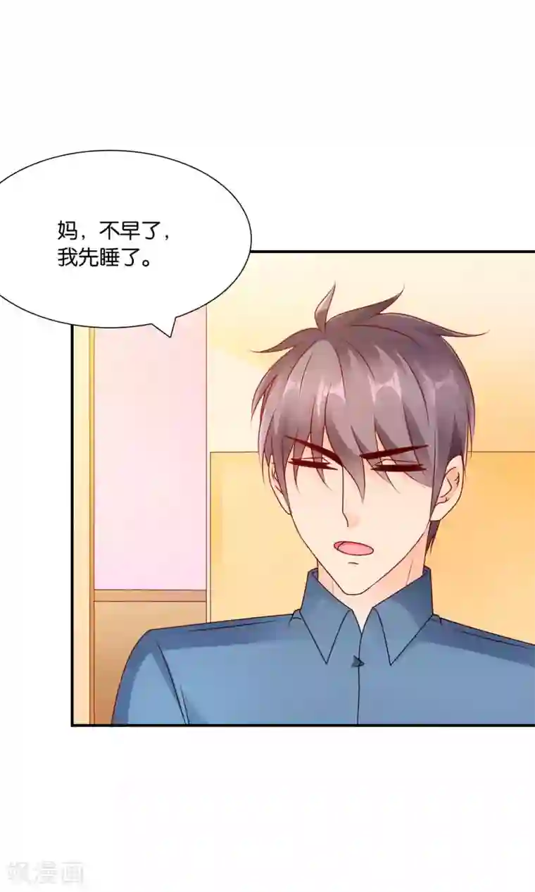 红娘灰姑娘第55话 绝望伊始