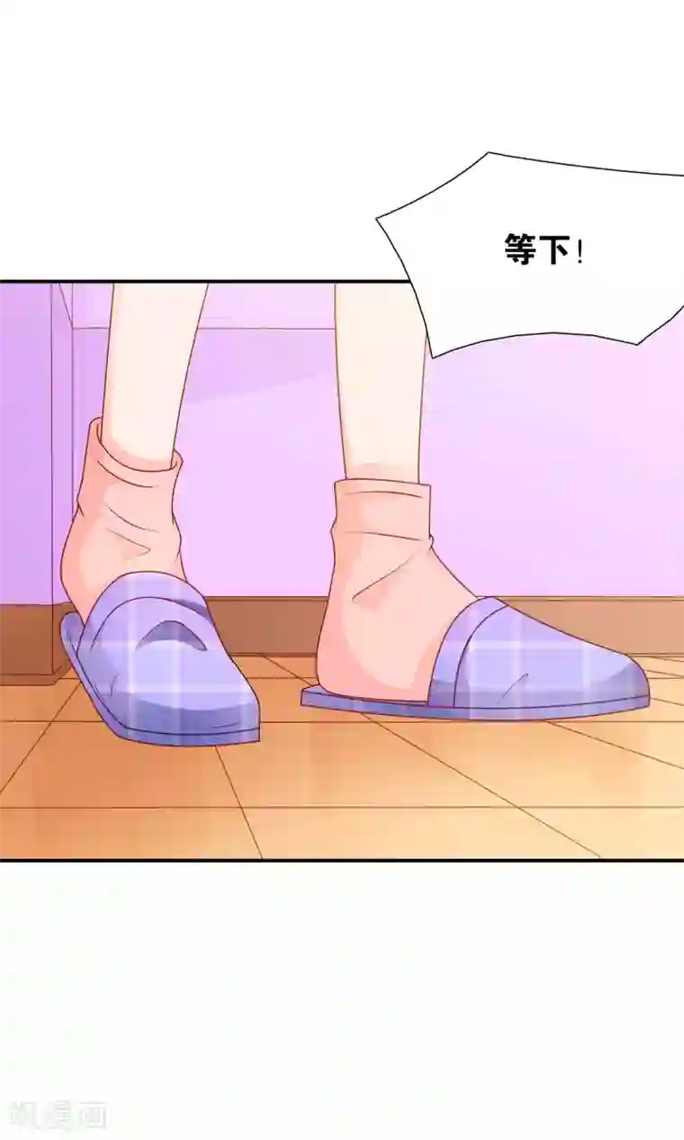 红娘灰姑娘第55话 绝望伊始