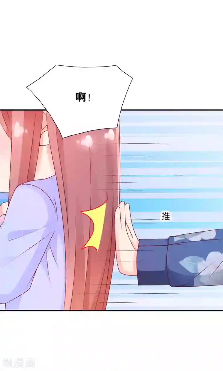 红娘灰姑娘第55话 绝望伊始