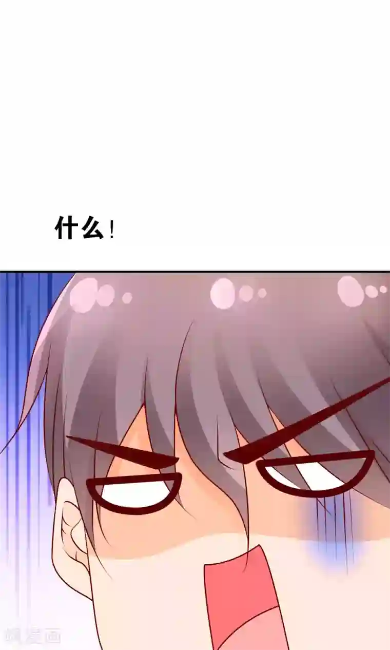 红娘灰姑娘第55话 绝望伊始