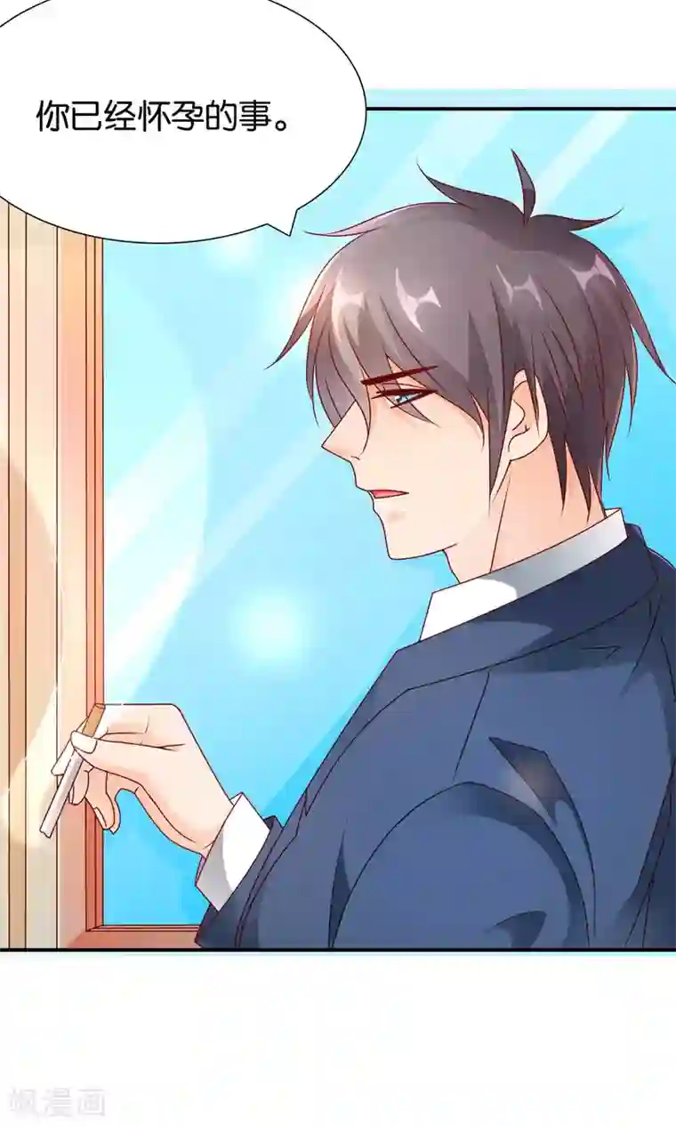 红娘灰姑娘第55话 绝望伊始