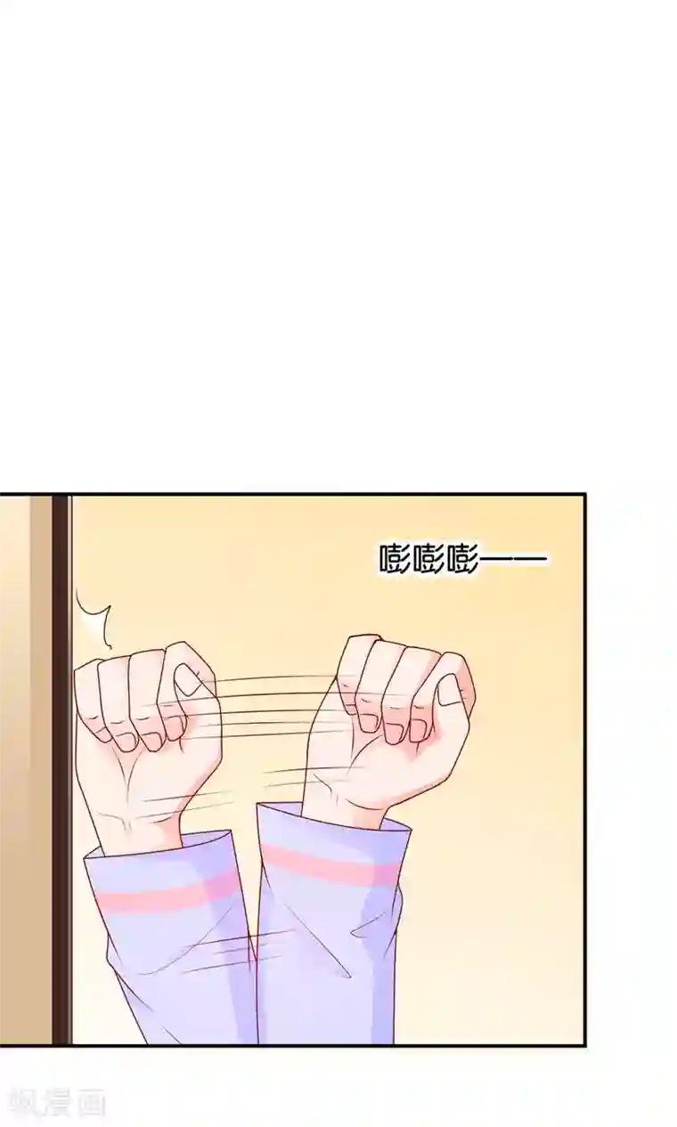 红娘灰姑娘第56话 what