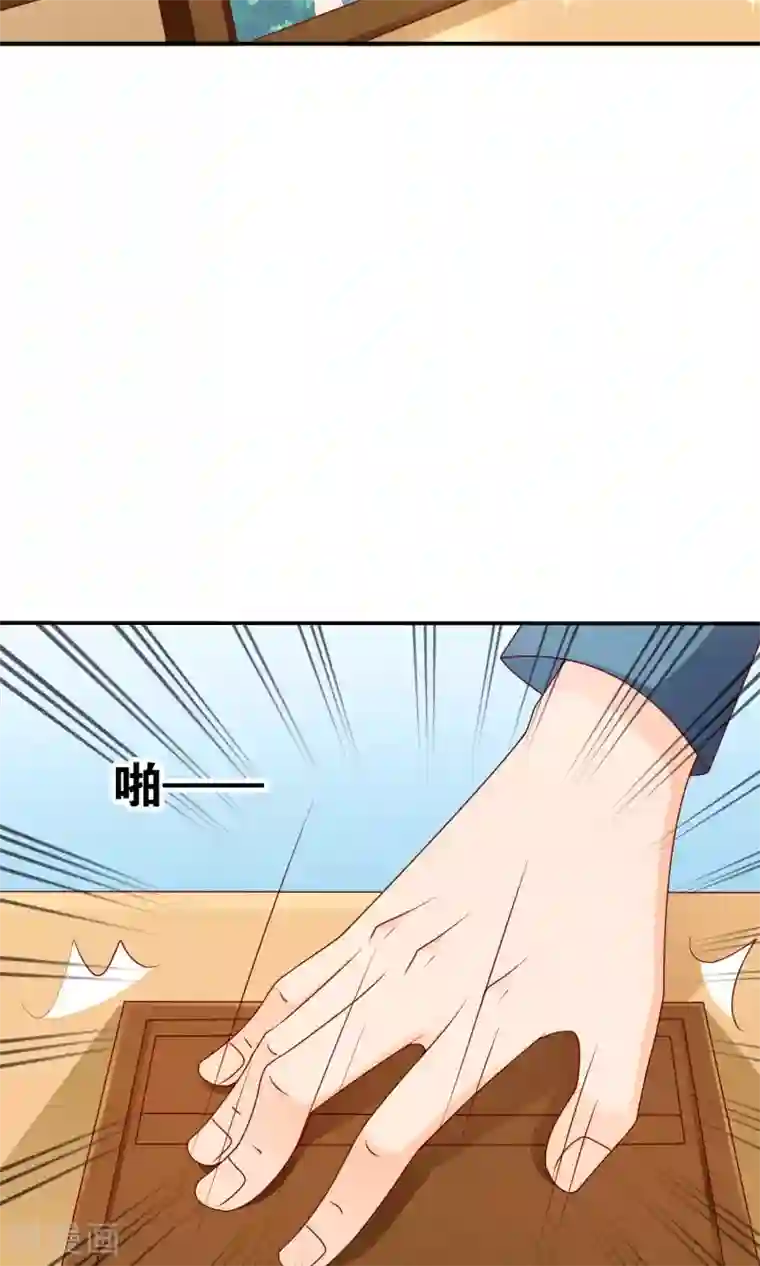 红娘灰姑娘第56话 what