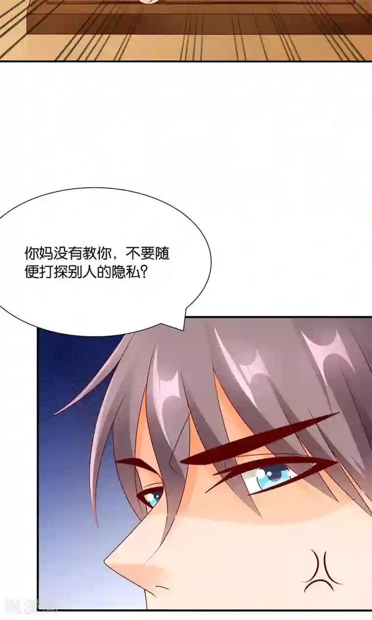 红娘灰姑娘第56话 what