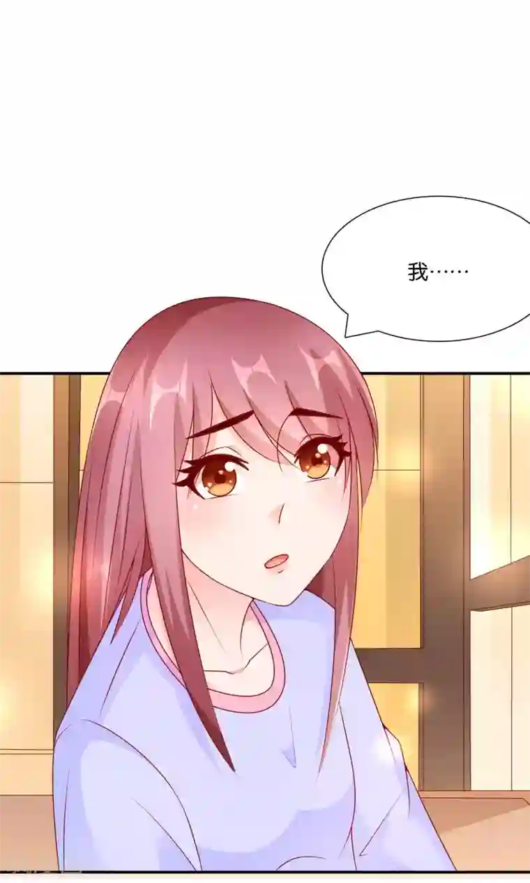 红娘灰姑娘第56话 what