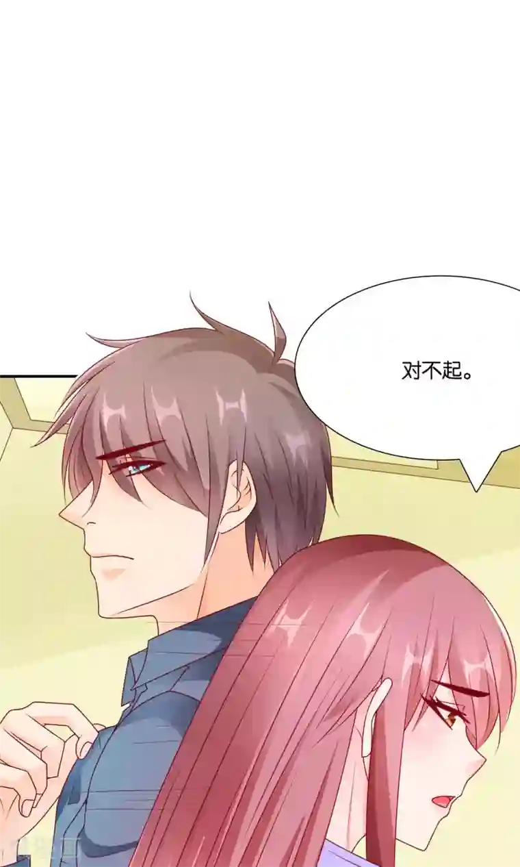 红娘灰姑娘第56话 what