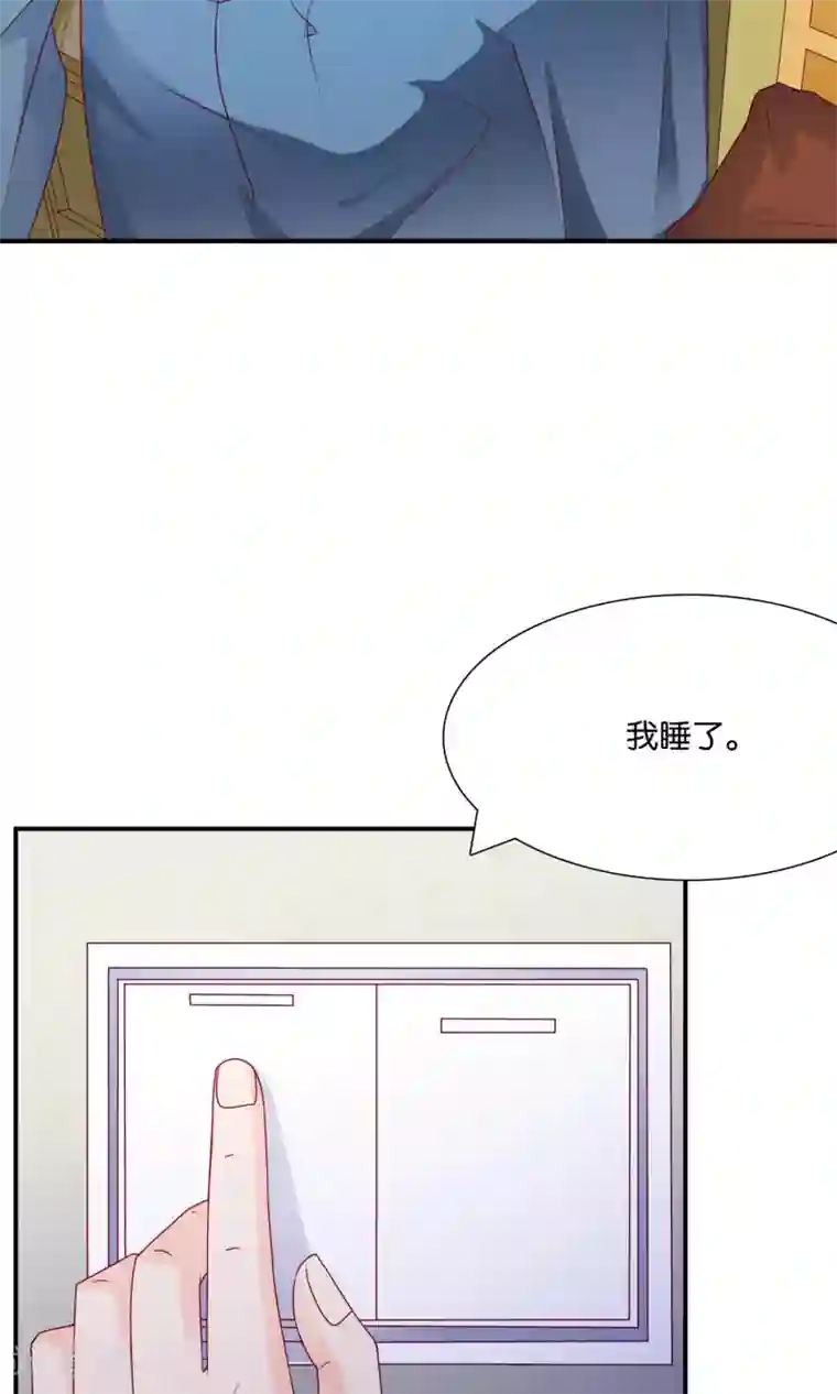 红娘灰姑娘第56话 what