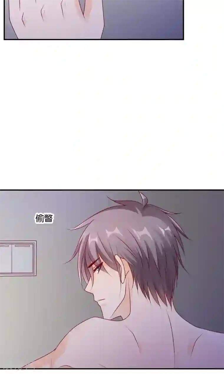 红娘灰姑娘第56话 what