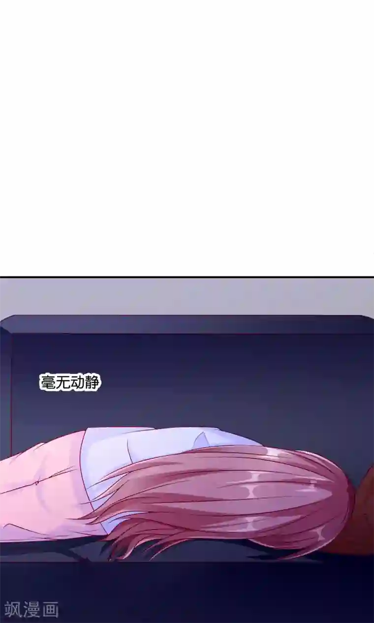 红娘灰姑娘第56话 what