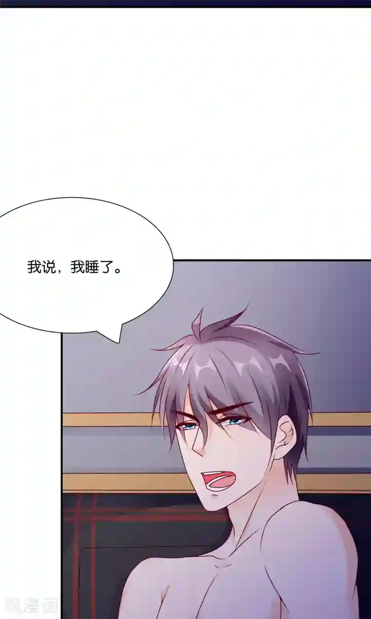 红娘灰姑娘第56话 what