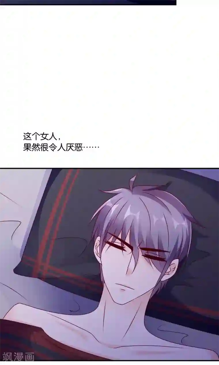 红娘灰姑娘第56话 what