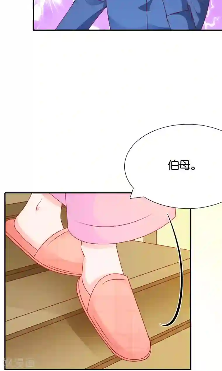 红娘灰姑娘第56话 what