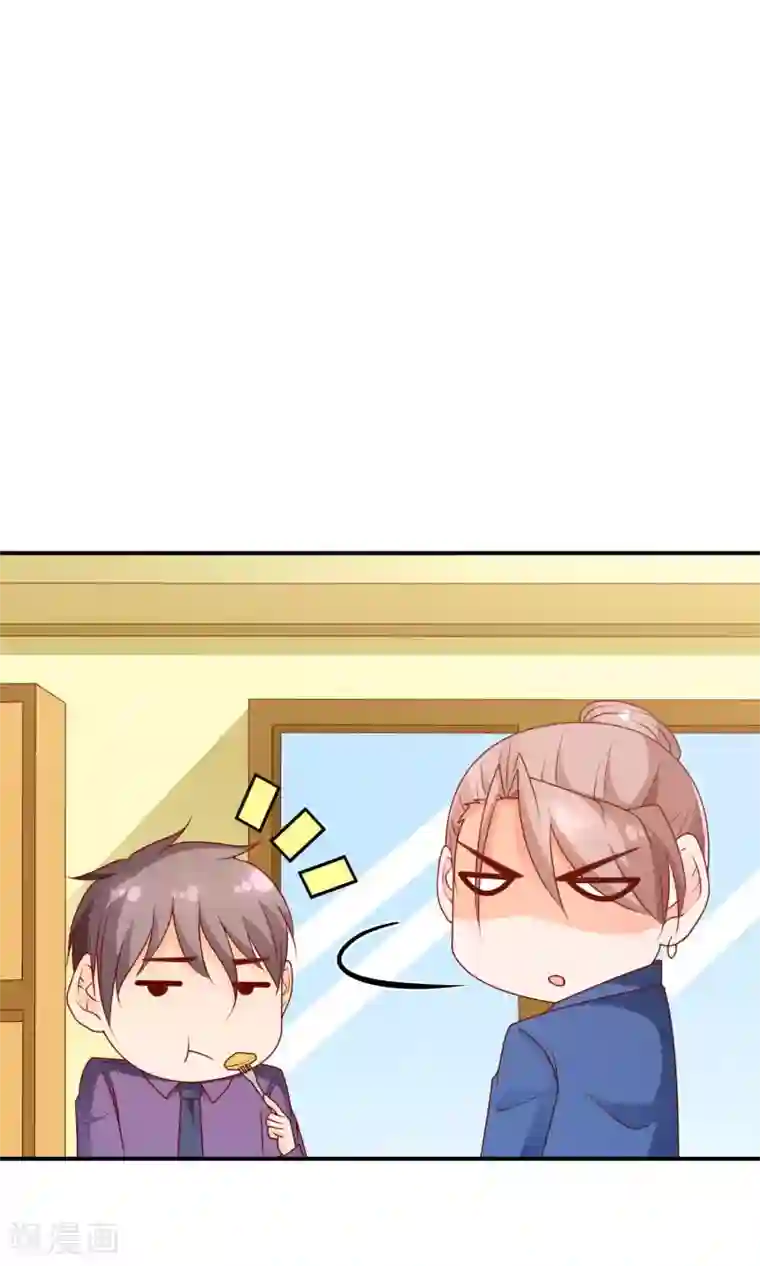 红娘灰姑娘第56话 what