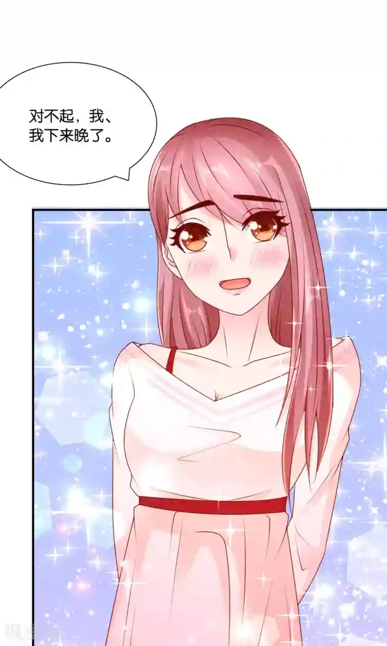 红娘灰姑娘第56话 what