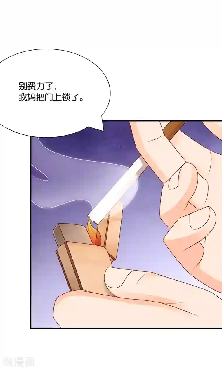 红娘灰姑娘第56话 what