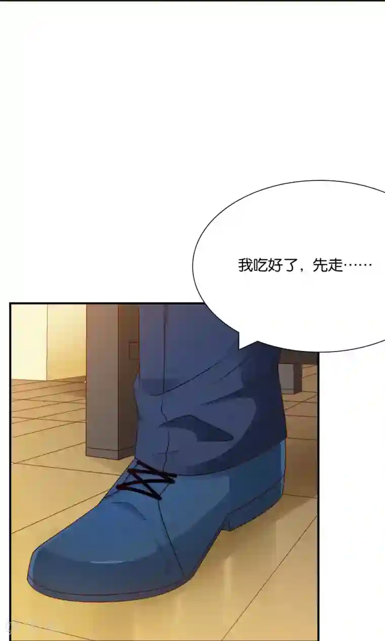 红娘灰姑娘第56话 what