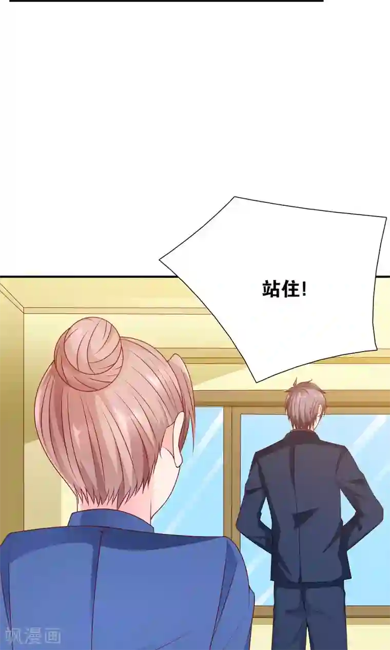 红娘灰姑娘第56话 what