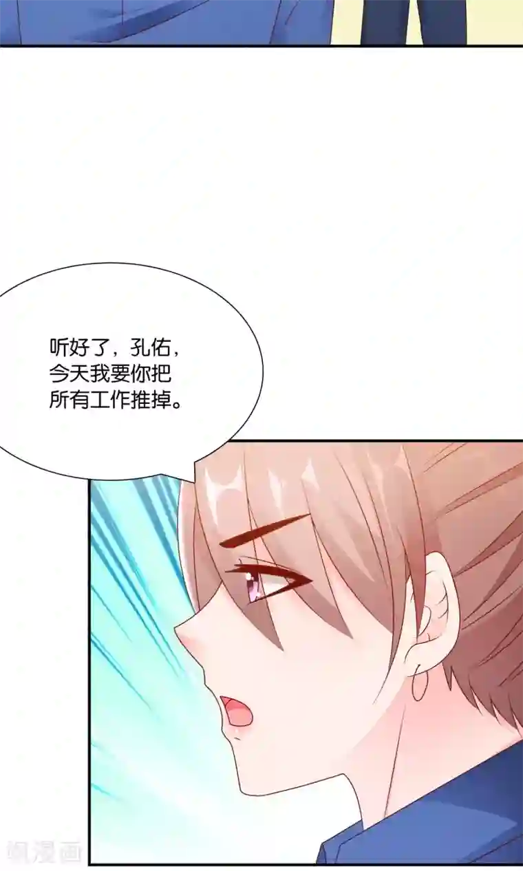 红娘灰姑娘第56话 what