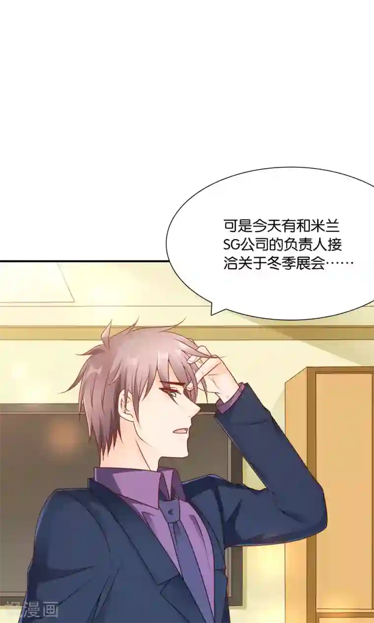 红娘灰姑娘第56话 what