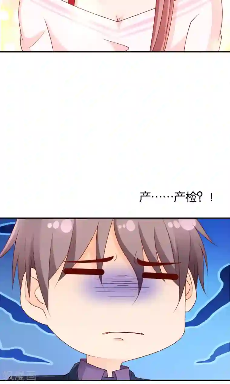 红娘灰姑娘第56话 what