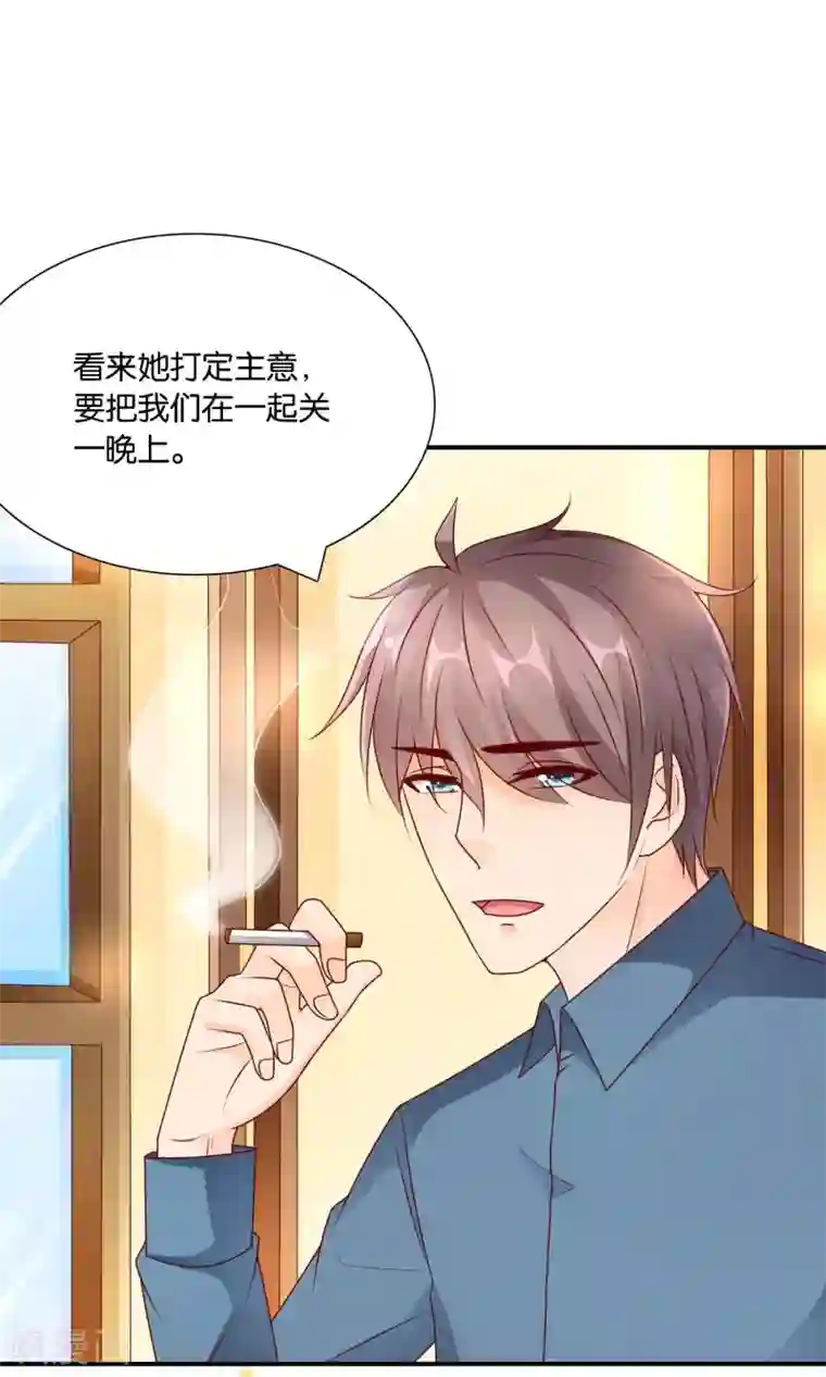 红娘灰姑娘第56话 what