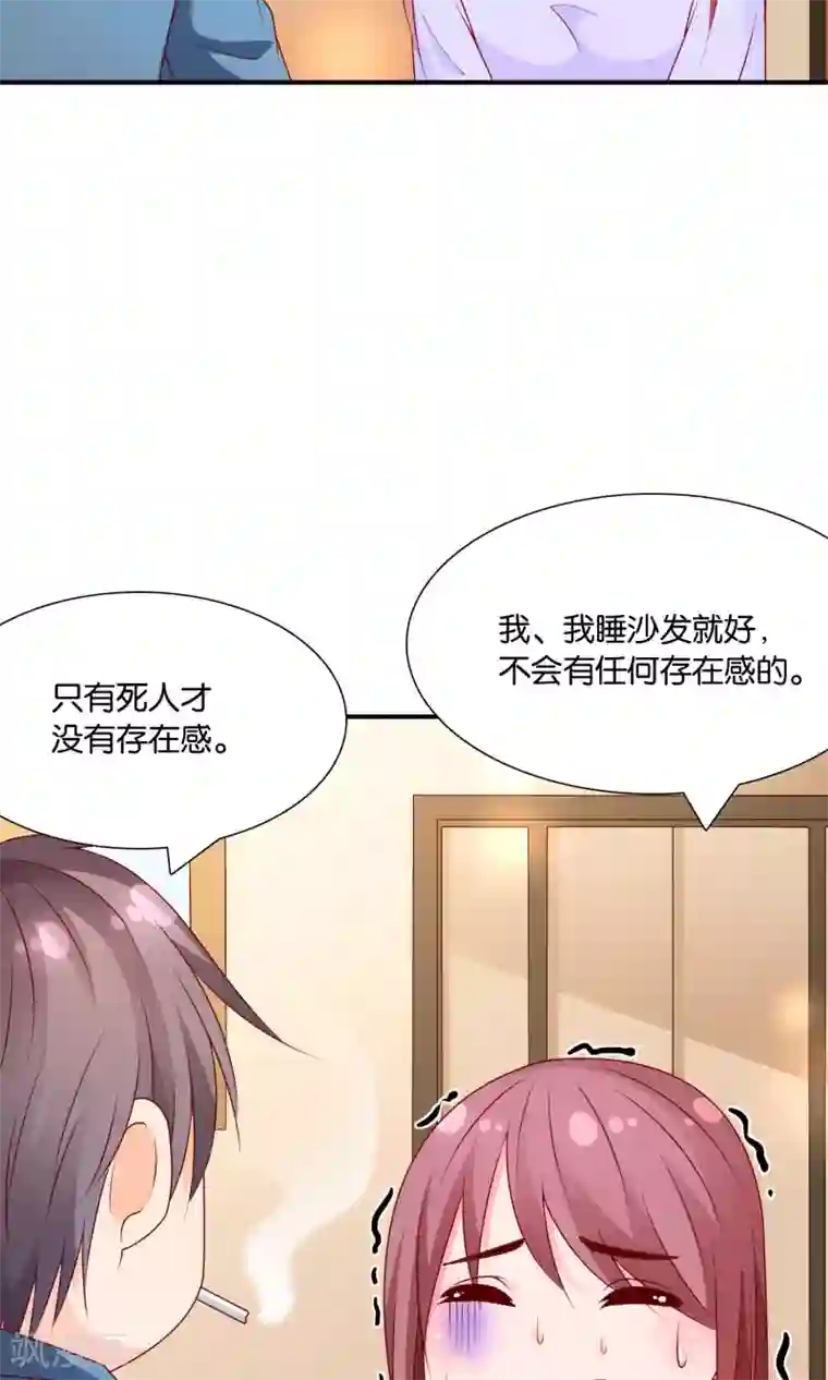 红娘灰姑娘第56话 what