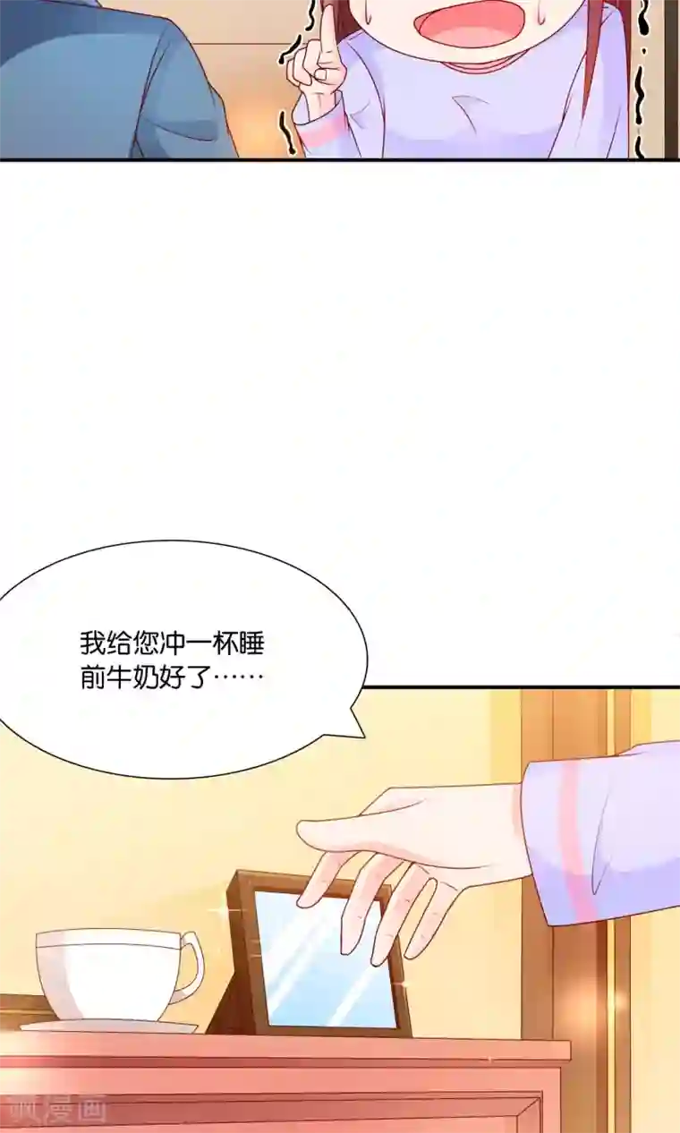 红娘灰姑娘第56话 what