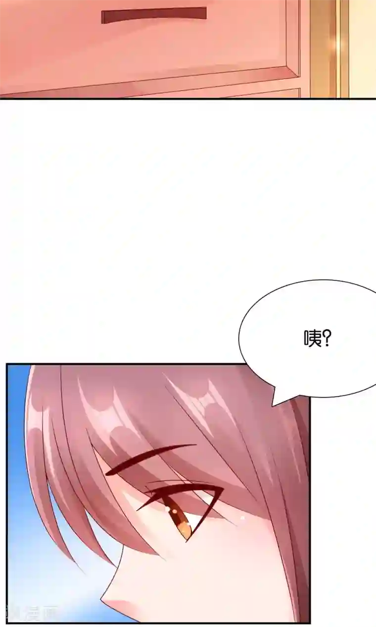 红娘灰姑娘第56话 what